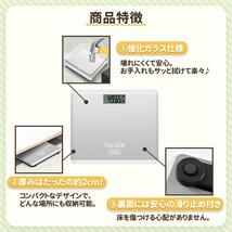 ☆新品未使用☆ 体重計 銀 デジタル 薄型 シンプル ヘルスメーター ダイエット 電池付_画像5