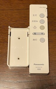 Panasonic 照明リモコン　HK9327K　未使用品