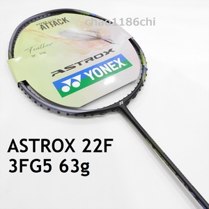 送料込/新品/ヨネックス/最軽量3F/63g/アストロクス 22F/ASTROX 22F/アストロクス00/アストロクス22RX/ナノフレア700/ナノフレア800LT