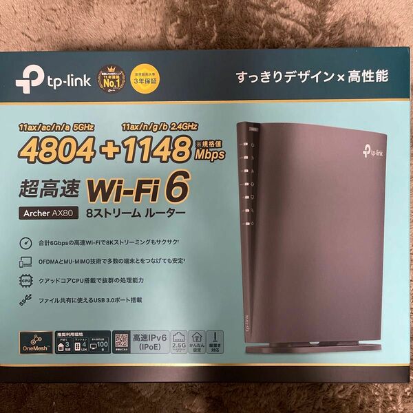 AX6000 8ストリーム デュアルバンド Wi-Fi 6ルーター ARCHER AX80 (JP)