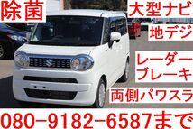 080-9182-6587までお問い合わせください