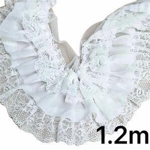 白　三段レース　幅約13cm 長さ約1.2m 手芸　ハンドメイド　シフォン　フリル　衣装　チュール 花柄　ボリューム　フラワー