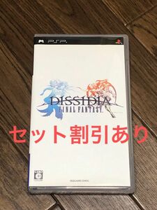 【動作確認済】 ファイナルファンタジー　ディシディア　 PSP