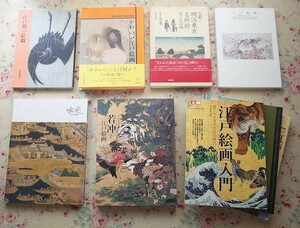 Art hand Auction 51408/Katalog zu Edo-Gemälden, 9er-Set, niedliche Edo-Gemälde, Bildbanner aus der Edo-Zeit, farbig, Meiji-Tokio, berühmte Orte, Yasuji-Inoue, Edo-Tokio, modern, Jakuchu Ukiyo-e, Malerei, Kunstbuch, Sammlung von Werken, Illustrierter Katalog