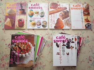 99001/cafe-sweets カフェ-スイーツ 17冊セット カフェスイーツ 柴田書店 パティシエのケーキ 夏のデザート パン屋 ギフト デコレーション