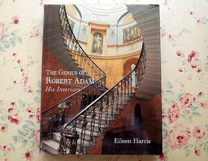 46247/ロバート・アダム 作品集 建築 家具 インテリア 装飾 デザイン The Genius of Robert Adam His Interiors 18世紀英国建築