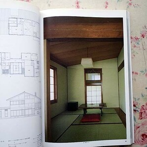 38017/数寄屋の実践 番匠設計の30年 住宅建築別冊 42 建築資料研究社 1995年 番匠設計の住宅 茶席・茶室 山荘の画像4