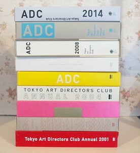 81698/ADC年鑑 9冊セット TOKYO ART DIRECTORS CLUB ANNUAL 東京アートディレクターズクラブ 函入 美術出版社