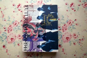 14937/図録 未来派1909-1944 FUTURISM 1992年 セゾン美術館ほか ウンベルト・ボッチョーニ ブルーノ・ムナーリ カルロ・カッラ デペーロ