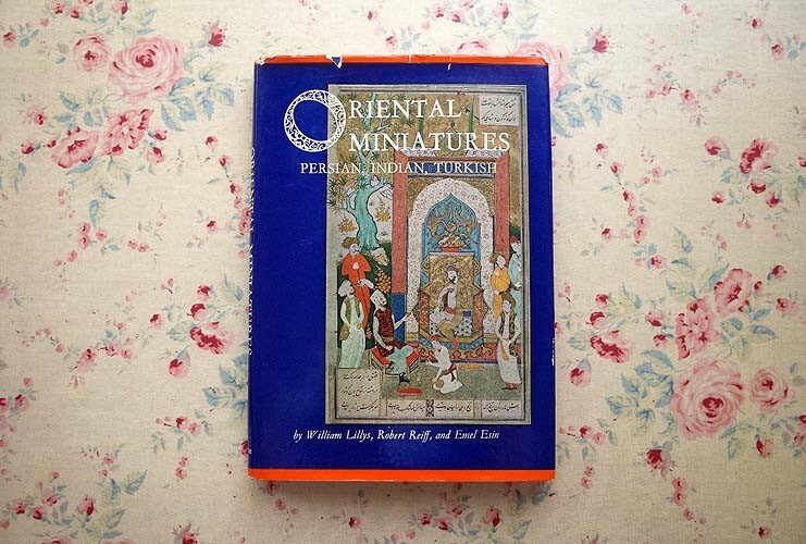 46254/Miniaturas Orientales Persa India Turquía 1965 Arte Islámico Colección de Arte Persia India Turquía, cuadro, Libro de arte, colección de obras, Libro de arte