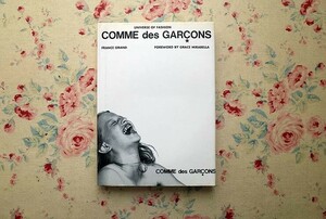 14958/コムデギャルソン Comme Des Garcons Universe of Fashion 1998年 川久保玲 篠山紀信 パオロ・ロヴェルシ