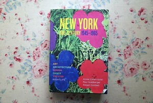 45933/ニューヨーク ミッド・センチュリー New York Mid-Century 1945-1965 アート 建築 デザイン 舞踏 演劇 ナイトライフ 2014年