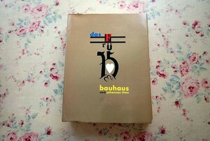 45958/初期バウハウスとヨハネス・イッテン展 Das Fruhe Bauhaus und Johannes Itten 1994年 パウル・クレー グロピウス カンディンスキー