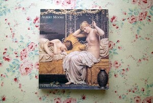 52014/洋書 Albert Moore アルバート・ムーア 画集 作品集 解説 Robyn Asleson 2000年 Phaidon Press ヴィクトリア朝時代