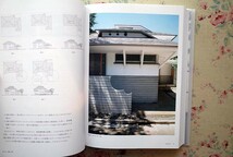 51946/住宅設計の考え方 泉幸甫 彰国社 函入り 定価10000円 函入り 建築 架構 屋根 庇 樋 通気 階段 玄関 水回り 中間領域 建具_画像5