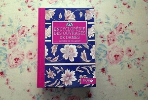 45941/手芸百科事典 Encyclopedie des Ouvrages de Dames 2013年 Therese de Dillmont DMC 刺しゅう タティング レース マクラメ 刺繍