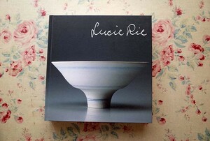 14879/図録 ルーシー・リー展 2010年 国立新美術館 Lucie Rie　欧州陶芸 イギリス陶磁器