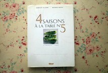 15015/ヤニック・アレノ フランス料理 Yannick Alleno「4 Saisons　A La Table No.5　Le Meurice Paris」_画像1