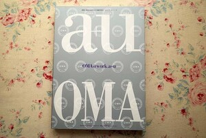 14647/レム・コールハース OMA a＋u 建築と都市 臨時増刊　OMA@work.a+u　Rem Koolhaas