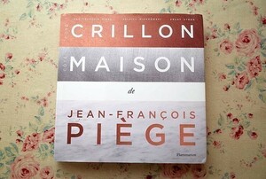 11356/ジャン=フランソワ・ピエージュ フランス料理レシピ集 Cote Crillon Cote Maison Jean-Francois Piege 2007年 Flammarion