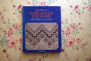 46203/アンティークなハーダンガー刺繍 図案集 Hardanger Stickerei Alte Volkskunst Neu Entdeckt 1988年 刺しゅう ドロンワーク