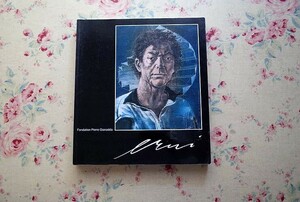 46118/洋書図録 ハンス・エルニ 回顧展 Hans Erni Retrospective 1998年 スイス現代美術 油彩画 アクリル画 テンペラ画 版画 彫刻