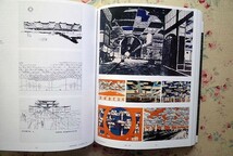 52187/五十嵐太郎 2冊セット くらべてわかる世界の美しい美術と建築 インポッシブル アーキテクチャー 可能性を拡げるもうひとつの建築史_画像9