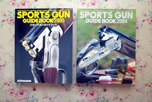 51576/スポーツガンガイドブック 2冊セット THE QUALITY GUIDE BOOK FOR SHOOTER AND HUNTER フォーバイフォーマガジン社 4×4MAGAZINE