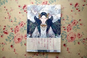 51455/孳々 じじ イラストレーション&メイキングブック ILLUSTRATION & MAKING BOOK グラフィック社 2022年初版 画集 作品集