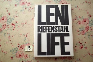 10756/レニ・リーフェンシュタール ライフ LENI RIEFENSTAHL LIFE 1992年 初版 求龍堂 写真集