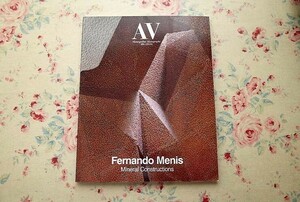 44735/特集 フェルナンド・メニス スペイン建築誌 AV Monografias Monographs No 181 2016年 Fernando Menis 住宅 教会 ホテル 植物園