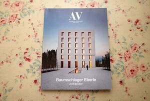 44737/特集 Baumschlager Eberle Architekten スペイン建築誌 AV Monografias Monographs No 215 2019年 オーストリア現代建築 集合住宅