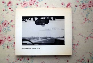 45906/ヘルムート・テツァク 写真集 ダカール Dakar Fotographien von Helmut Tezak 1984年 初版 オーストリアの現代写真家