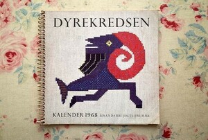 14587/デンマークの刺繍・クロスステッチ図案集 Haandarbejdets Fremme Kalender 1968 デンマーク手工芸ギルド監修 刺しゅう