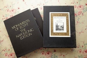 45276/古代エジプトの建造物 ナポレオン編纂・エジプト誌より 函入り 2冊組 Monuments of Egypt The Napoleonic Edition 古地図付き 建築