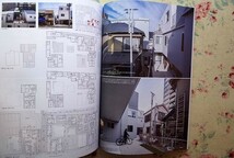 52523/新建築 2023年 3冊セット 新建築社 集合住宅 妹島和世 西沢立衛 山本理顕 大立設計 平田晃久 内藤廣_画像6