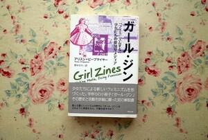 51365/ girl * Gin [fe Mini zm make ] young lady ... participation type media Alice n*pi-pma year Oota publish 