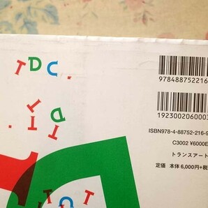 81705/TDC年鑑 11冊セット 東京タイポディレクターズクラブ Tokyo TDC The Best in International Typography＆Design タイポ グラフィーの画像9