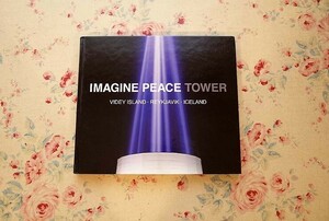 15083/イマジン・ピース・タワー オノ・ヨーコ Imagine Peace Tower Yoko Ono DVD付 アイスランド記念切手1シート付 現代美術