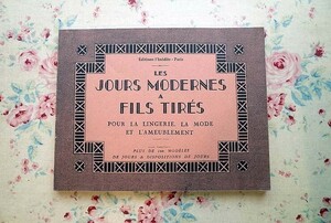 14118/フランスのドロンワーク刺繍図案集 Les Jours Modernes a Fils Tires 刺しゅう アンティーク デザイン Pour la Lingerie La Mode
