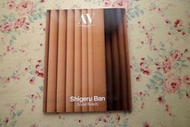 44730/特集 坂茂 スペイン建築誌 AV Monografias Monographs No 195 2017年 Shigeru Ban Social Beauty 紙の建築 住宅 ミュージアム_画像1