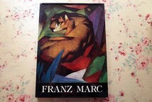 51079/洋書 Franz Marc フランツ・マルク 画集 作品集 Felicitas Tobien 1982年 Berghaus 絵画 素描 版画_画像1