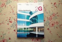 44269/特集 Abalos + Setnkiewicz イナアキ・アバロス 2G International Architecture Magazine 56 スペイン建築誌 集合住宅 ミュージアム_画像1