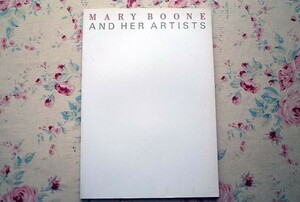 50611/図録 メアリ・ブーンとその仲間たち展 MARY BOONE AND HER ARTISTS 1983年 バスキア シュナーベル リック フィッシュリ ブレックナー