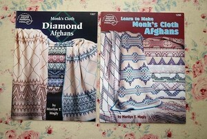 45255/アフガン織りの本 2冊セット 図案＆メイキングガイド Learn to Make Monk's Cloth Afghans 織物 ウィーヴィング 刺繍 ニードルワーク