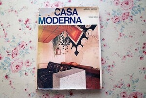 45344/La Casa Moderna Terza Serie 1973年 1970年代イタリアのインテリア・ブック Gorlich Editore 家具 デザイン 建築 室内装飾