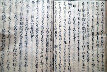 50412/立華正道集 王池斎 勉上斎 天和4年 1684年 華道伝書 池坊_画像9