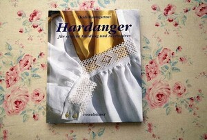 45361/ドイツのハーダンガー刺しゅう 図案集 Hardanger fur Schicke Kleidung und Accessoires 刺繍 Heidi Baumgartner ドロンワーク