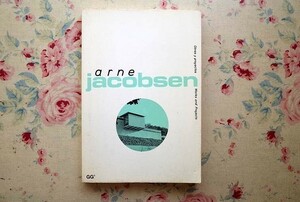 44643/アルネ・ヤコブセン 作品集 Arne Jacobsen GG Works and Projects Obras y Proyectos 1989年 Gustavo Gili 建築 家具 デザイン