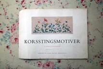 14817/デンマークの刺繍 クロスステッチ図案集 フローラル Korsstingsmotiver 花刺しゅう Clara Waever 110 Monstre til Korsstingsbroderi_画像1